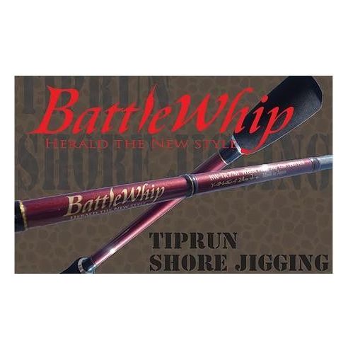 NEW 2021! Yamaga Blanks BattleWhip BW 77LⅡ FS design 231cm 3-15gr