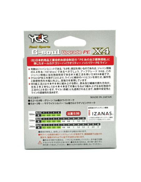 PE VALAS YGK G SOUL X4 UPGRADE 150M NR.0,2 green-0,00 