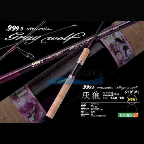 Spiningas Rodio Craft 999.9 Meister Gray wolf 6'10ML-749,00 