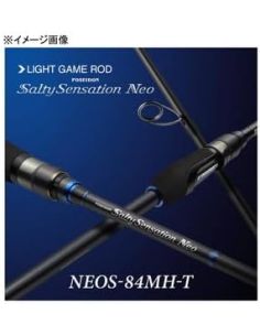 Evergreen Poseidon Salty Sensation Neo S84MH-T-399,00 