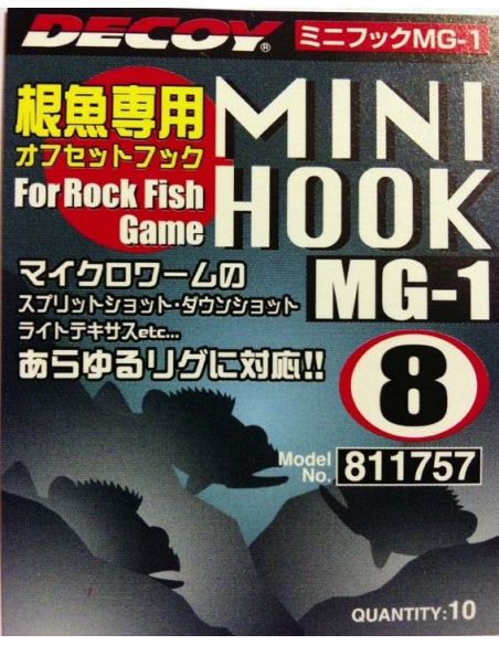 Kabliai Decoy Mini Hook MG-1, 1 pok